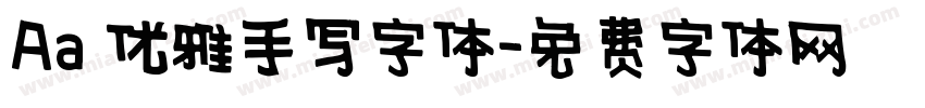 Aa 优雅手写字体字体转换